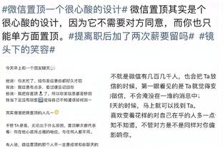 和东契奇化学反应还在吗？赛斯打趣：当然 我还能投他还能传